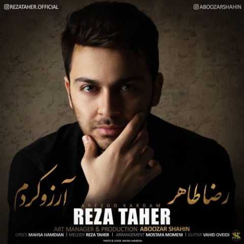 Reza Taher Arezoo Kardam